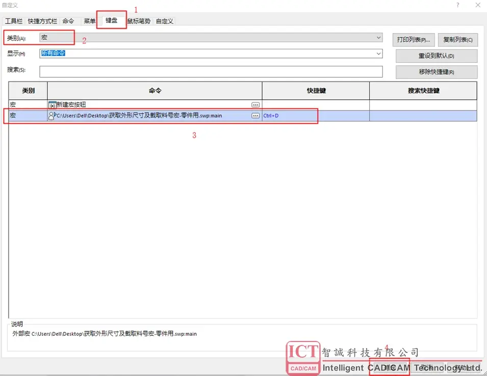 sw受力分析结果数据怎么看